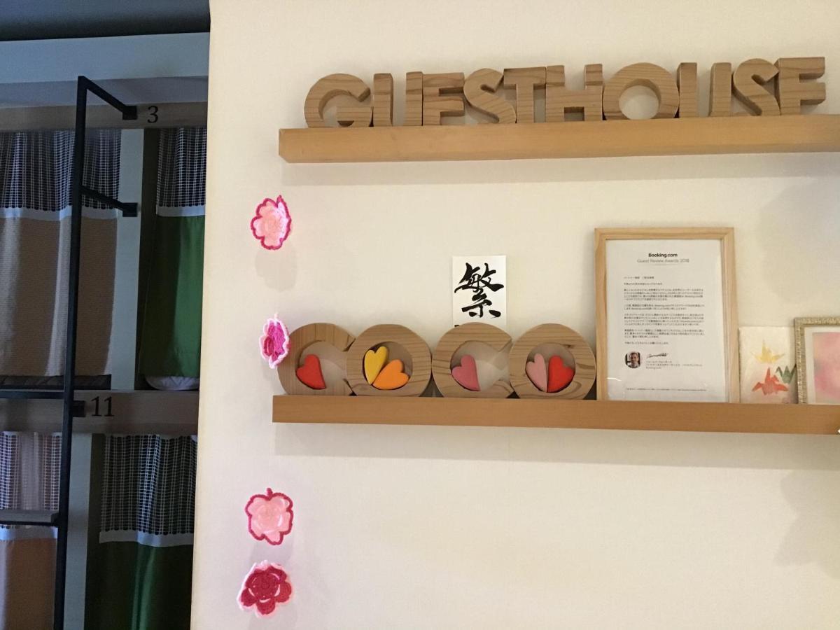 Guesthouse Coco Χιροσίμα Εξωτερικό φωτογραφία
