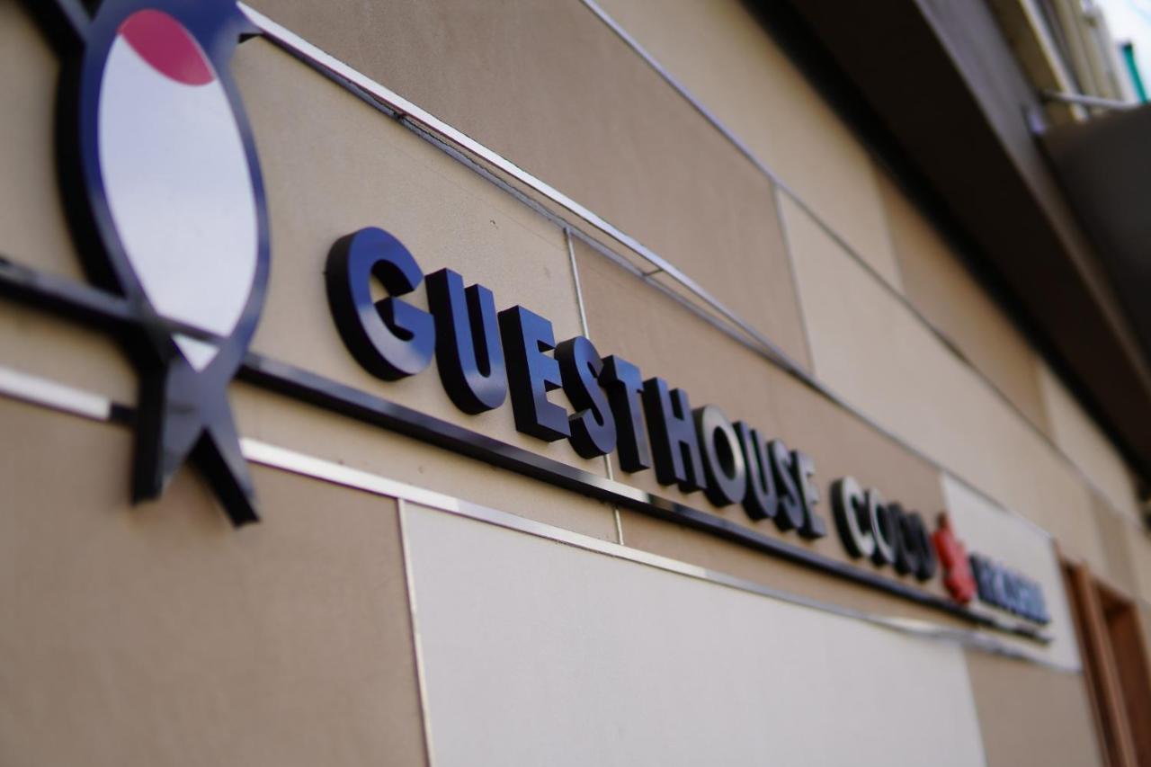 Guesthouse Coco Χιροσίμα Εξωτερικό φωτογραφία