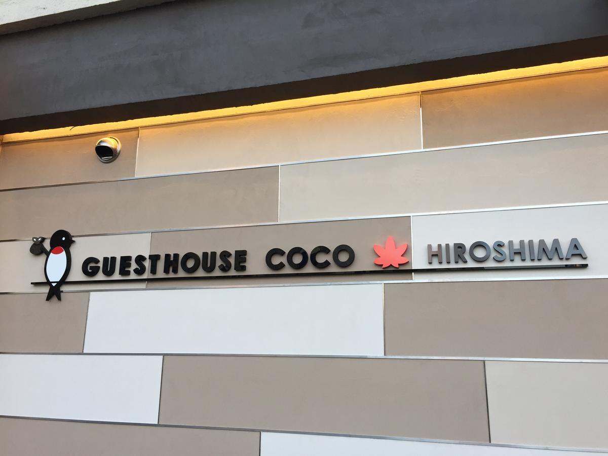 Guesthouse Coco Χιροσίμα Εξωτερικό φωτογραφία